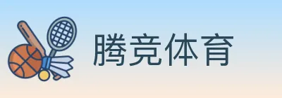 腾竞体育 Logo